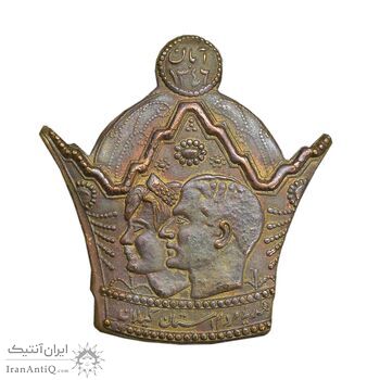 نشان برنز هدیه مردم گیلان آبان 1346 - مسی - EF - محمد رضا شاه