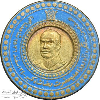 نشان صدمین سالگرد زادروز رضا شاه - AU - محمد رضا شاه نشان صدمین سالگرد زادروز رضا شاه - AU - محمد رضا شاه