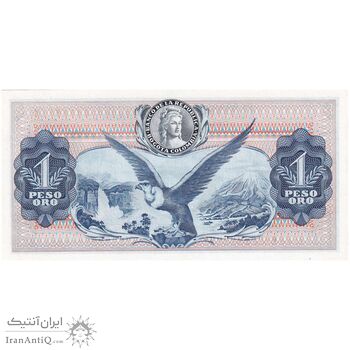 اسکناس 1 اورو پزو 1974 جمهوری - تک - UNC63 - کلمبیا اسکناس 1 اورو پزو 1974 جمهوری - تک - UNC63 - کلمبیا