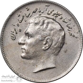 سکه 10 ریال 1348 فائو - AU50 - محمد رضا شاه