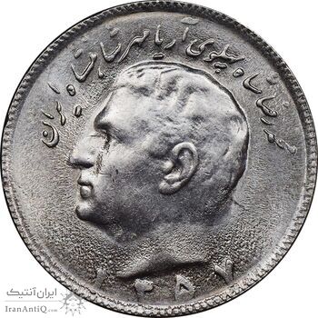 سکه 10 ریال 1357 - MS62 - محمد رضا شاه سکه 10 ریال 1357 - MS62 - محمد رضا شاه
