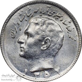 سکه 10 ریال 1357 - MS63 - محمد رضا شاه سکه 10 ریال 1357 - MS63 - محمد رضا شاه