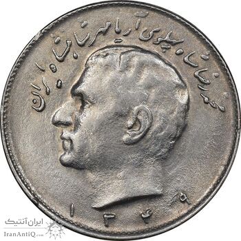 سکه 10 ریال 1349 - AU55 - محمد رضا شاه