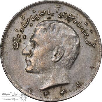 سکه 10 ریال 1349 - AU55 - محمد رضا شاه