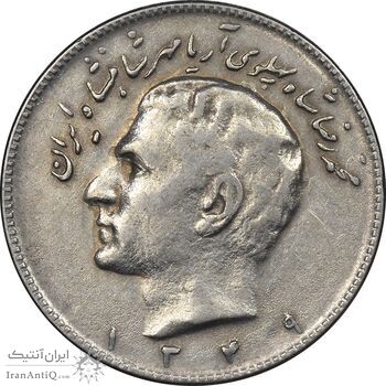 سکه 10 ریال 1349 - VF35 - محمد رضا شاه سکه 10 ریال 1349 - VF35 - محمد رضا شاه