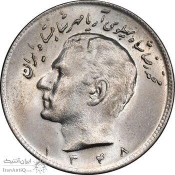 سکه 10 ریال 1348 - MS63 - محمد رضا شاه