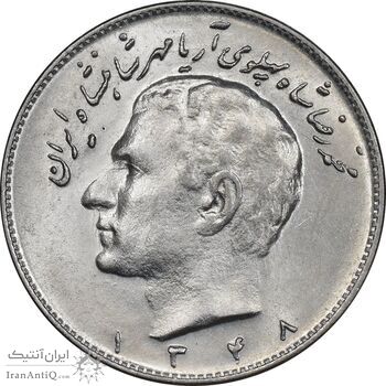 سکه 10 ریال 1348 - MS61 - محمد رضا شاه