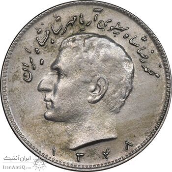 سکه 10 ریال 1348 - AU55 - محمد رضا شاه