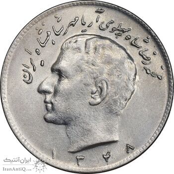 سکه 10 ریال 1348 - AU58 - محمد رضا شاه