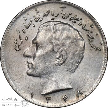 سکه 10 ریال 1348 - AU58 - محمد رضا شاه