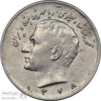 سکه 10 ریال 1348 - EF40 - محمد رضا شاه