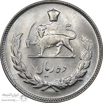 سکه 10 ریال 1347 - MS63 - محمد رضا شاه