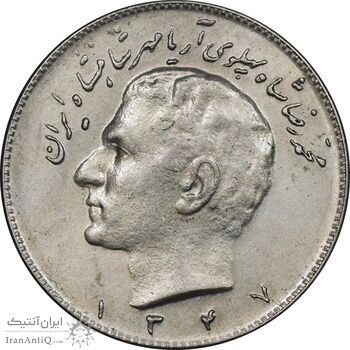 سکه 10 ریال 1347 - AU50 - محمد رضا شاه