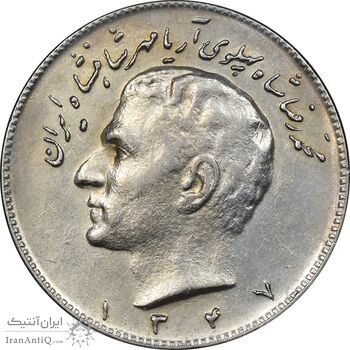سکه 10 ریال 1347 - EF45 - محمد رضا شاه