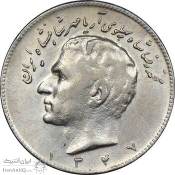سکه 10 ریال 1347 - VF35 - محمد رضا شاه