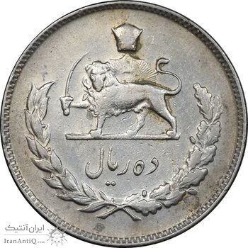 سکه 10 ریال 1347 - VF35 - محمد رضا شاه