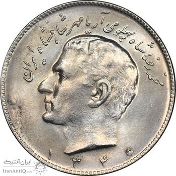 سکه 10 ریال 1346 - MS63 - محمد رضا شاه
