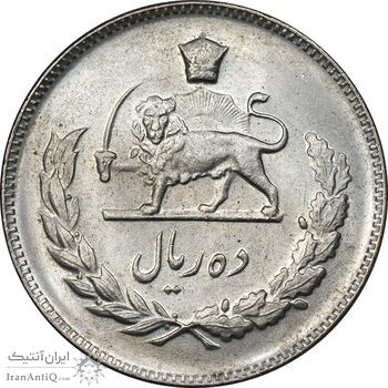 سکه 10 ریال 1346 - MS63 - محمد رضا شاه