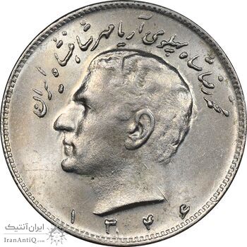 سکه 10 ریال 1346 - MS62 - محمد رضا شاه