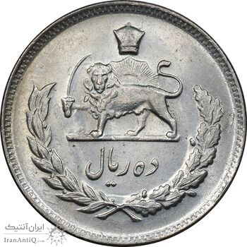 سکه 10 ریال 1346 - MS62 - محمد رضا شاه