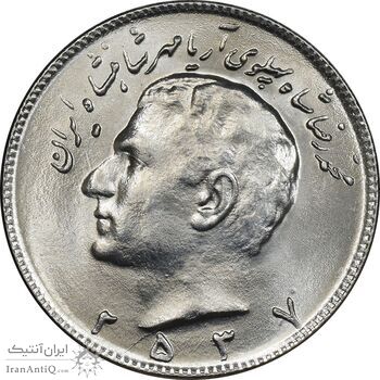 سکه 10 ریال 2537 - MS64 - محمد رضا شاه