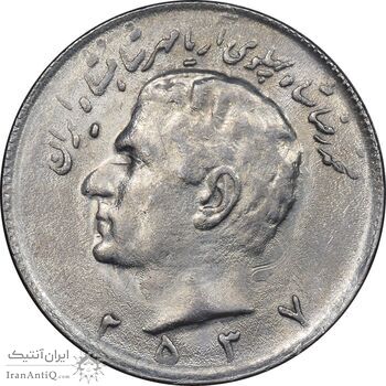 سکه 10 ریال 2537 - AU58 - محمد رضا شاه