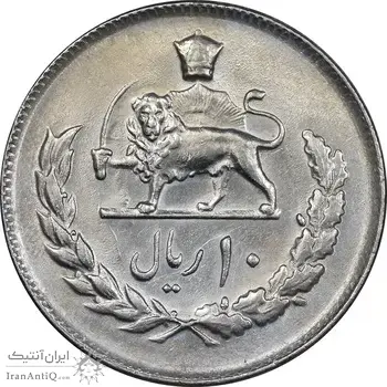 سکه 10 ریال 2537 - AU50 - محمد رضا شاه