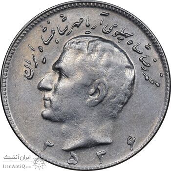 سکه 10 ریال 2536 - MS61 - محمد رضا شاه