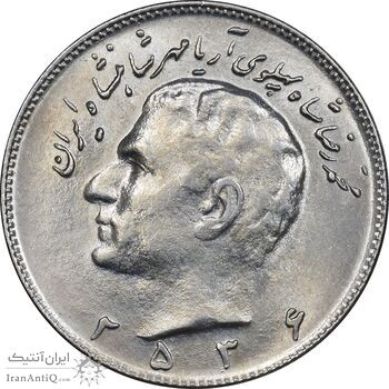 سکه 10 ریال 2536 - AU58 - محمد رضا شاه