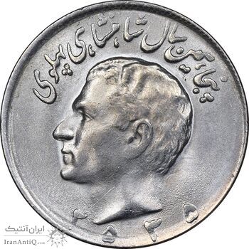 سکه 10 ریال 2535 - MS63 - محمد رضا شاه