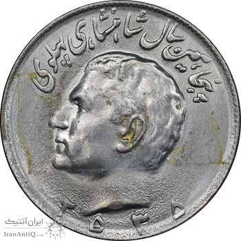 سکه 10 ریال 2535 - MS63 - محمد رضا شاه