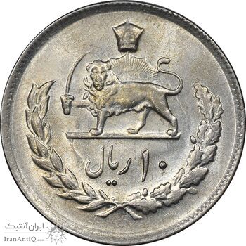 سکه 10 ریال 2535 - AU58 - محمد رضا شاه