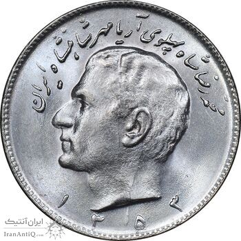 سکه 10 ریال 1353 - MS64 - محمد رضا شاه سکه 10 ریال 1353 - MS64 - محمد رضا شاه