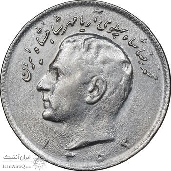 سکه 10 ریال 1353 - AU58 - محمد رضا شاه سکه 10 ریال 1353 - AU58 - محمد رضا شاه