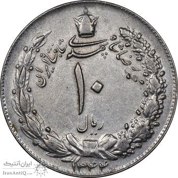 سکه 10 ریال 1344 - AU50 - محمد رضا شاه
