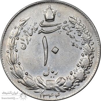 سکه 10 ریال 1344 - EF40 - محمد رضا شاه