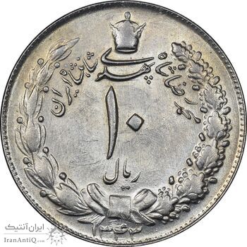 سکه 10 ریال 1343 - نازک - AU55 - محمد رضا شاه