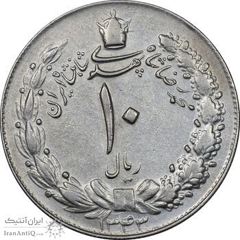 سکه 10 ریال 1343 - نازک - EF45 - محمد رضا شاه