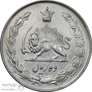 سکه 10 ریال 1343 - نازک - EF45 - محمد رضا شاه