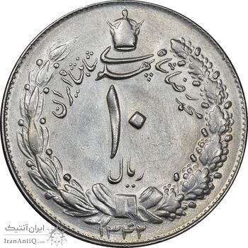 سکه 10 ریال 1342 - AU55 - محمد رضا شاه