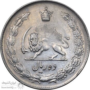 سکه 10 ریال 1342 - EF45 - محمد رضا شاه