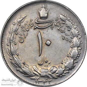 سکه 10 ریال 1342 - EF45 - محمد رضا شاه