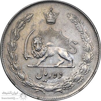 سکه 10 ریال 1342 - EF45 - محمد رضا شاه