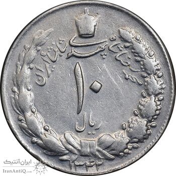 سکه 10 ریال 1342 - VF35 - محمد رضا شاه