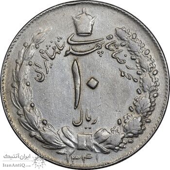 سکه 10 ریال 1341 نازک - EF40 - محمد رضا شاه