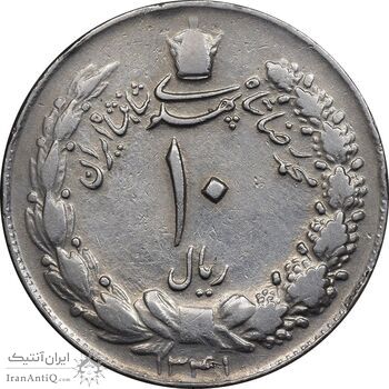 سکه 10 ریال 1341 - ضخیم - VF35 - محمد رضا شاه
