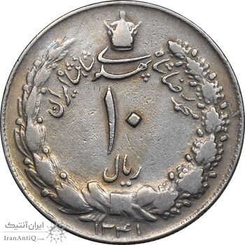سکه 10 ریال 1341 - ضخیم - VF30 - محمد رضا شاه