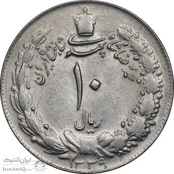 سکه 10 ریال 1339 - MS61 - محمد رضا شاه