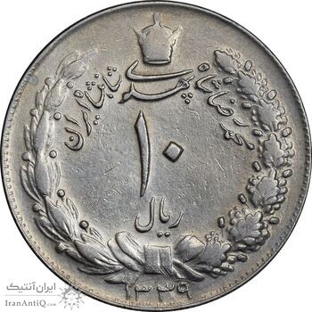 سکه 10 ریال 1339 - VF30 - محمد رضا شاه
