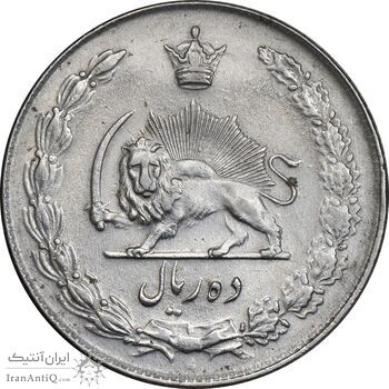 سکه 10 ریال 1337 - AU50 - محمد رضا شاه